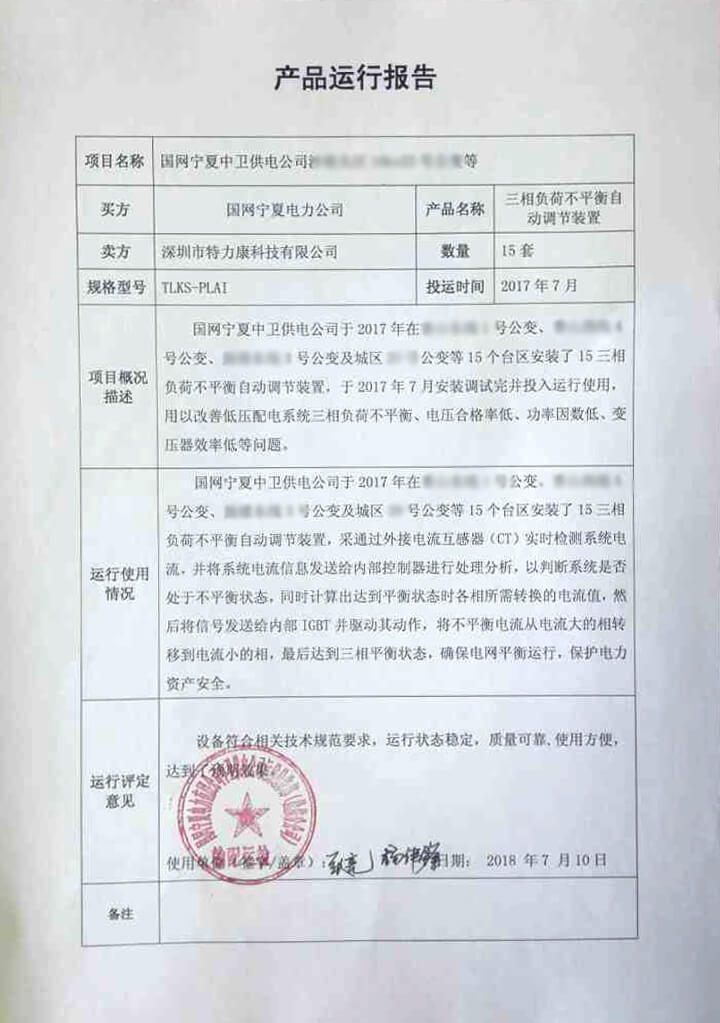 QQ圖片20180716093317.jpg QQ圖片20180716093317.jpg