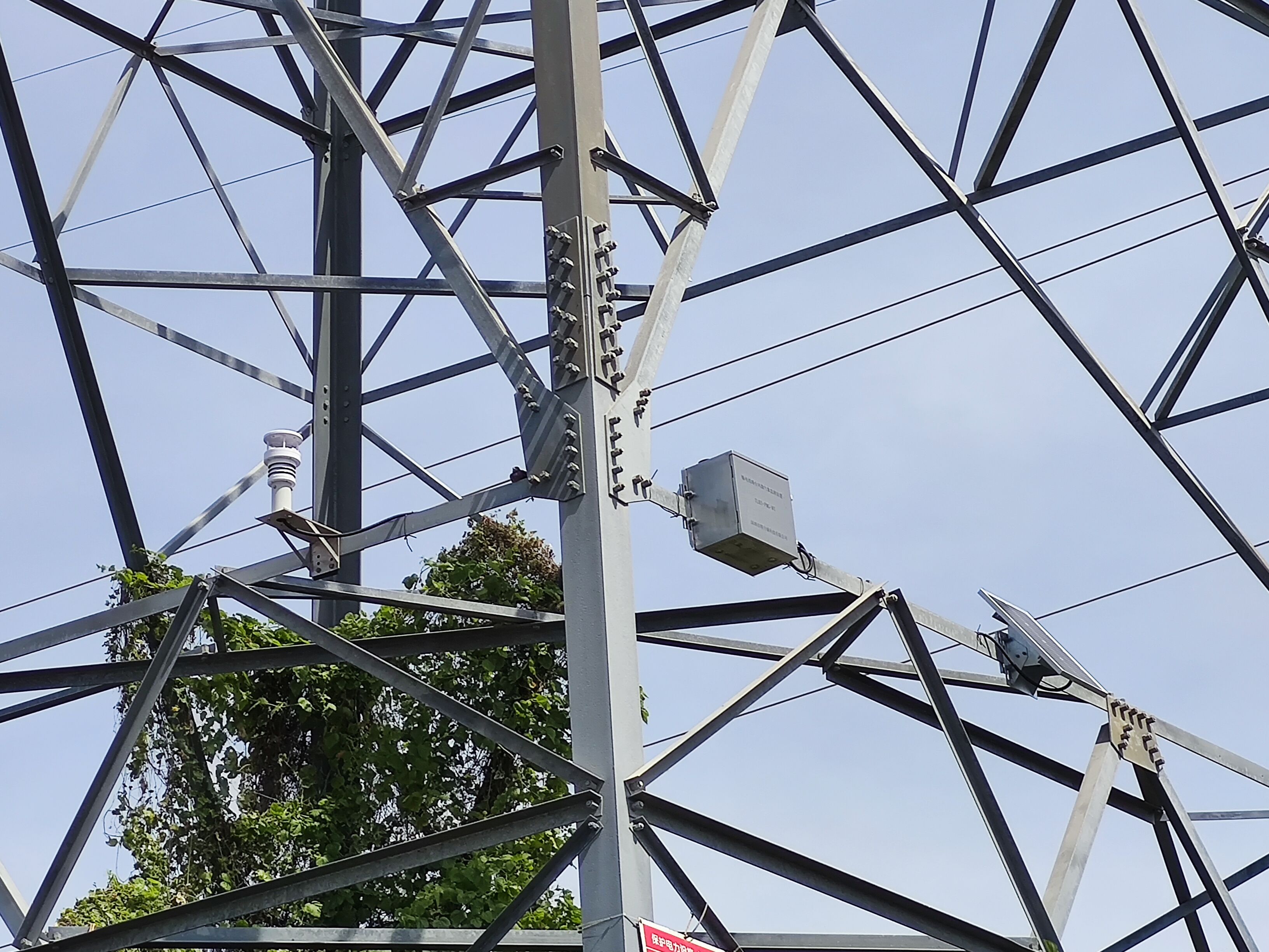 輸電線(xiàn)路氣象監(jiān)測(cè)系統(tǒng) 輸電線(xiàn)路氣象監(jiān)測(cè)系統(tǒng)