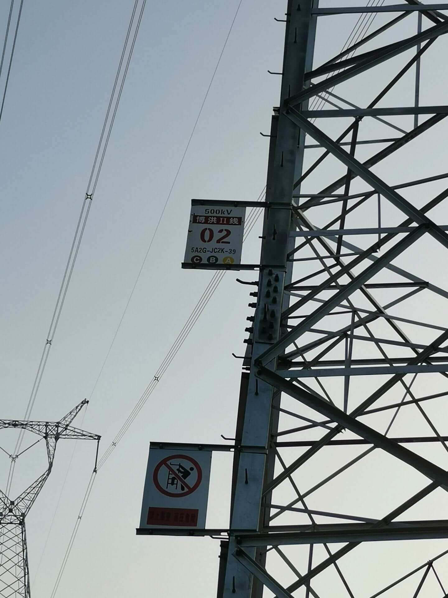 輸電線路桿塔傾斜在線監(jiān)測 輸電線路桿塔傾斜在線監(jiān)測