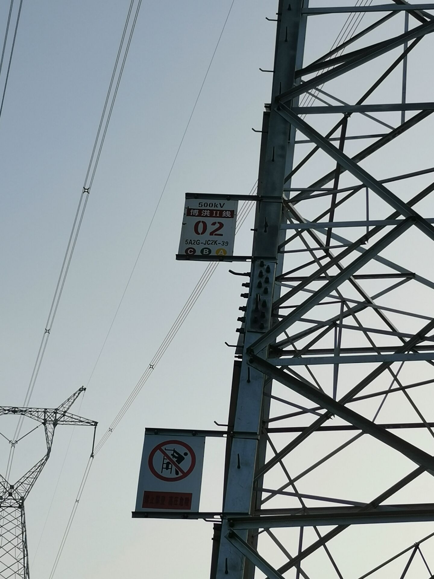 輸電線路桿塔傾斜在線監(jiān)測 輸電線路桿塔傾斜在線監(jiān)測