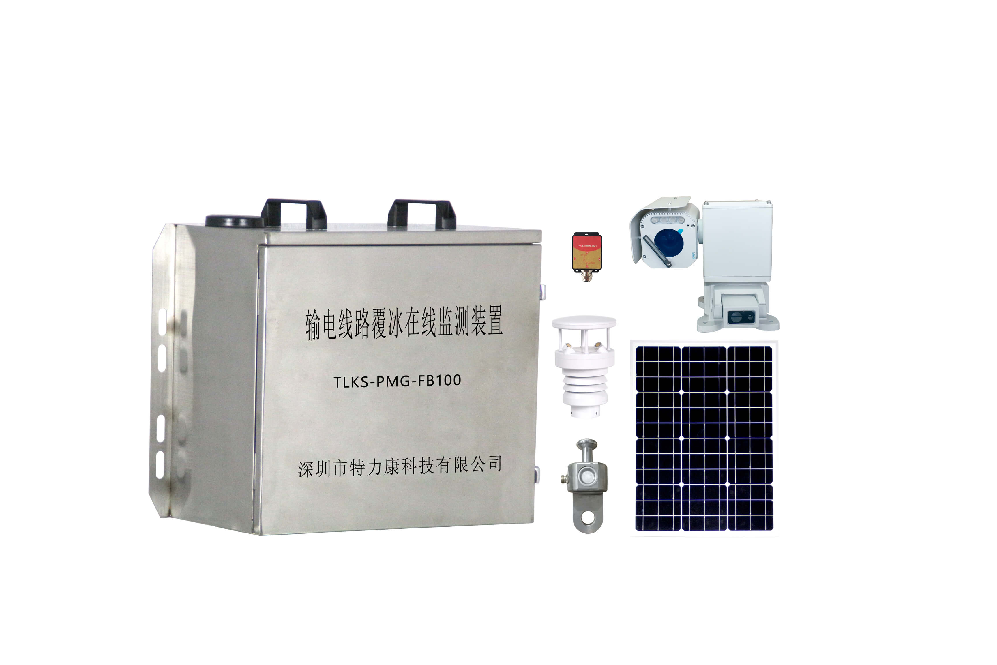 輸電線路等值覆冰在線監(jiān)測裝置.png 輸電線路等值覆冰在線監(jiān)測裝置.png
