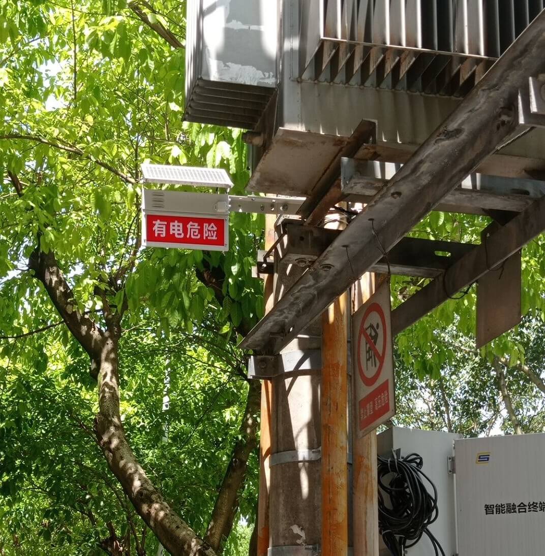 特力康智能感應(yīng)安全警示器牌 特力康智能感應(yīng)安全警示器牌