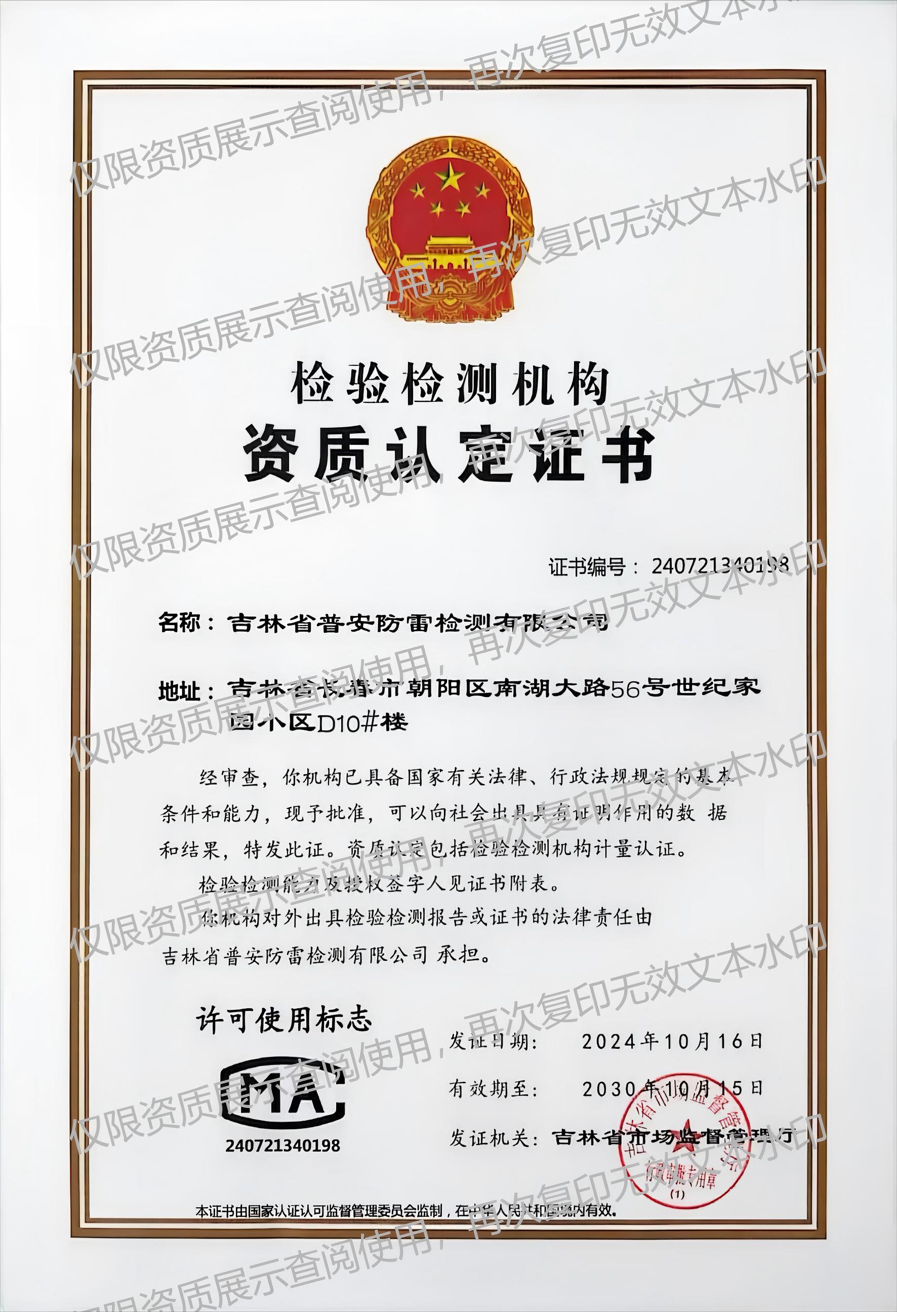 9dcf1f4d-772a-478b-a26c-218b0eb1be12.jpg