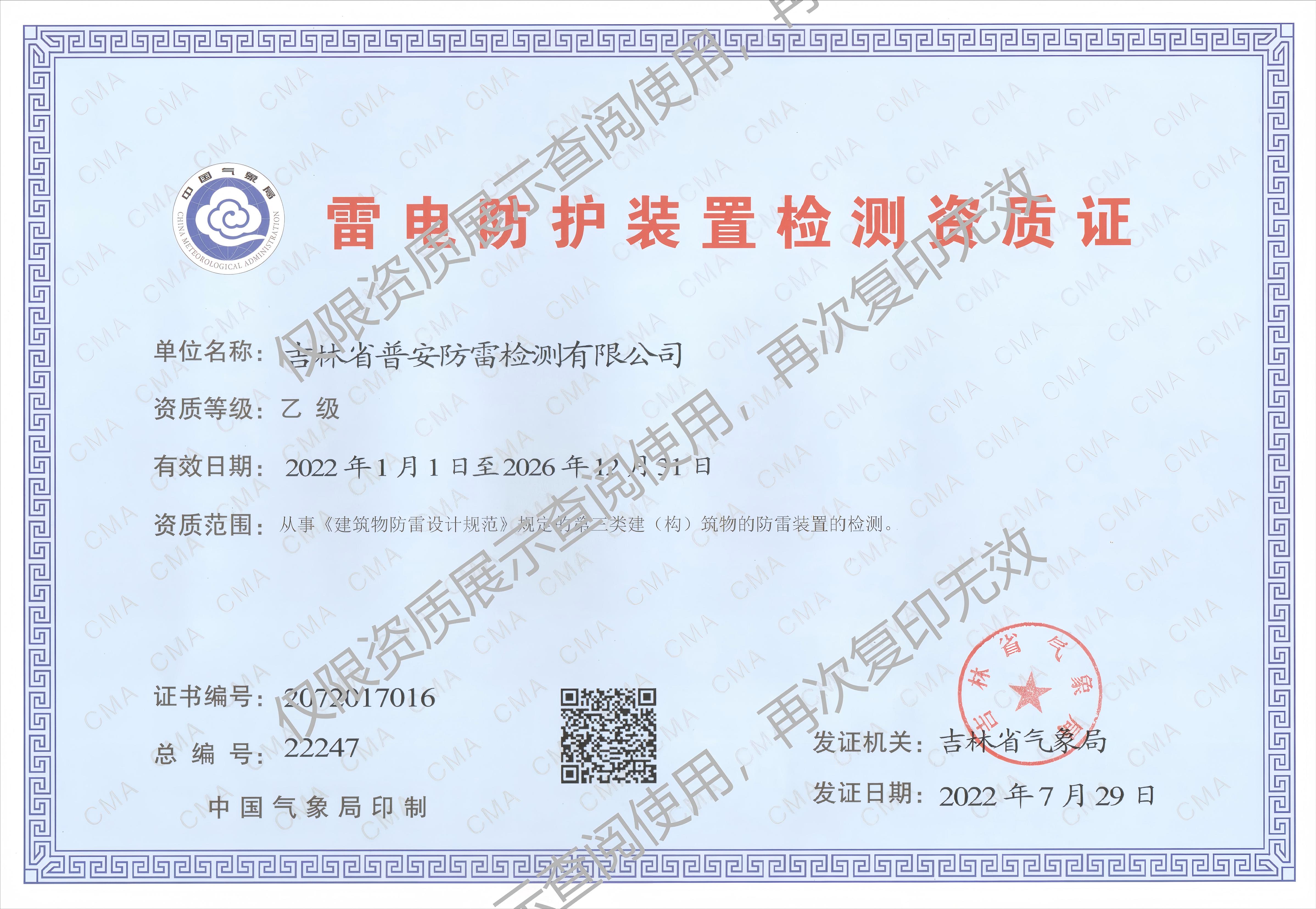 3fc80a6f-9a67-4376-869e-658812746328.jpg
